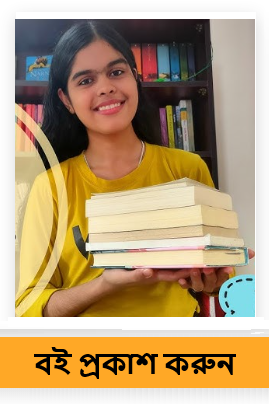Abacus Classes in Sonarpur, Narendrapur, Baruipur